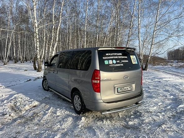 Фотография 3